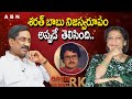       senior actress rama prabha about sarath babu  ohrk