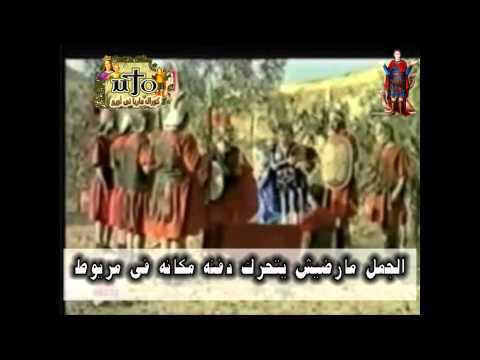 ترنيمة مارمينا يا آمين