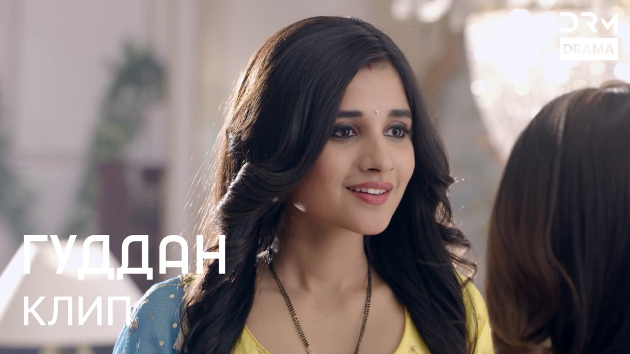 Взгляд, сказавший больше слов | Guddan Clips | G132X 👁️