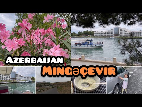 Азербайджан/Mingəçevir/один день в Мингечауре/прогулка на воде