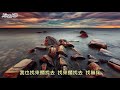 尤 雅 海風吹心肝 尤 雅 海風吹心肝