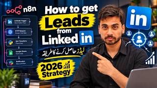How to get leads from linkedin free | step by step 2026