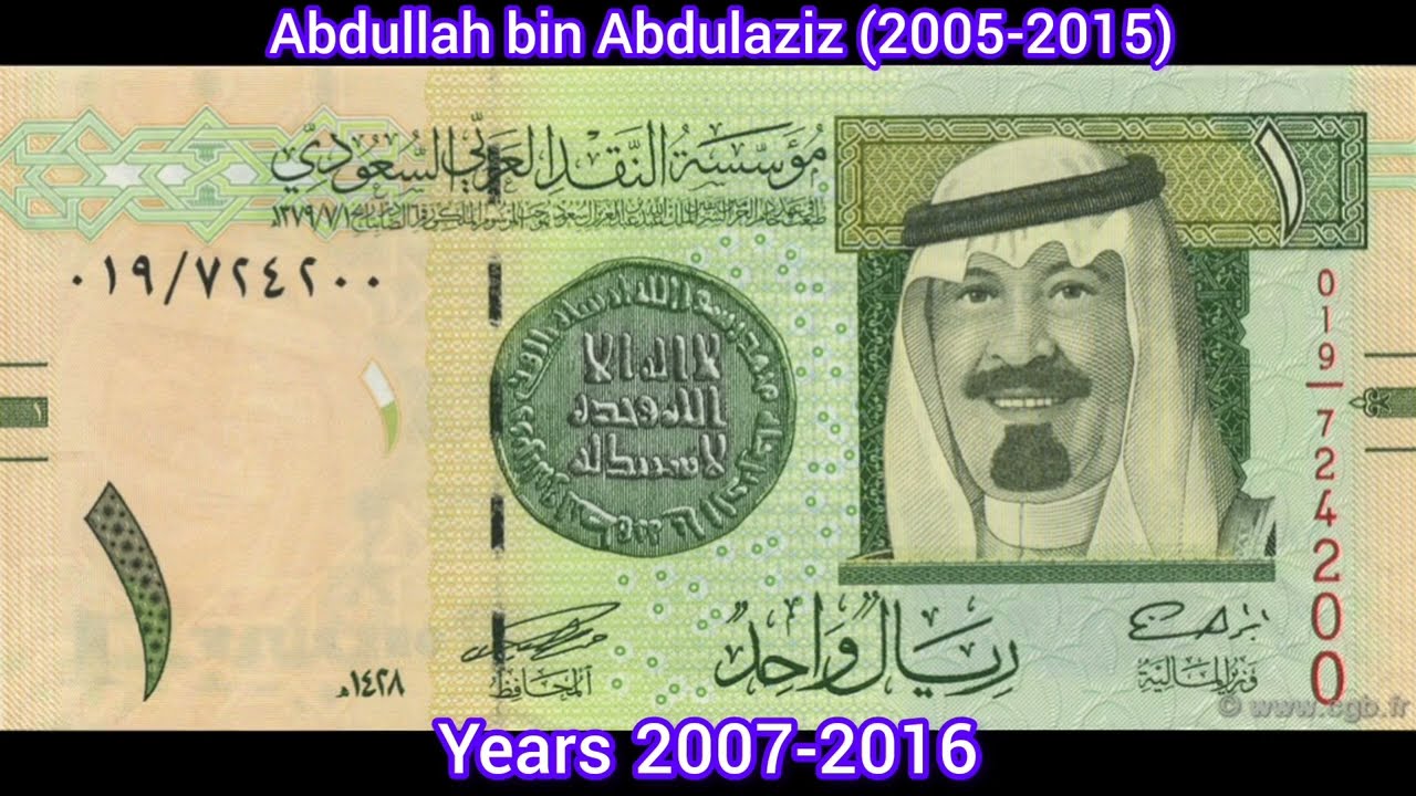 Bank Notes From Saudi 1 One Riyals