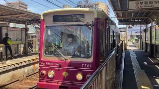 東京さくらトラム(都電荒川線)都営7700形7707編成荒川車庫行き町屋駅12時36分到着