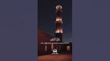 سورة الرعد الآية ١٦   #المنشاوي #اكسبلور #المصحف #قران_كريم #راحة_نفسية