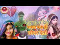 Gazal 2021 maithilibewafagana diltoddobewafaigana        balistar