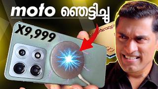 iPhone പോലെ Mag charging support അടക്കം ഒരു കിടിലൻ ഫോൺ. Motorola Edge 70 Max Unboxing review.
