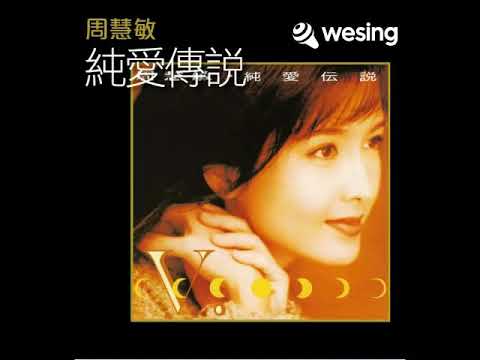 痴心换情深
