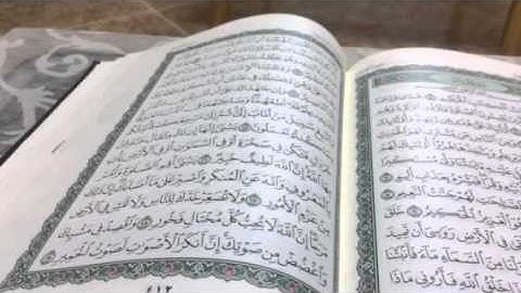 سورة لقمان من آيه ١-١٩