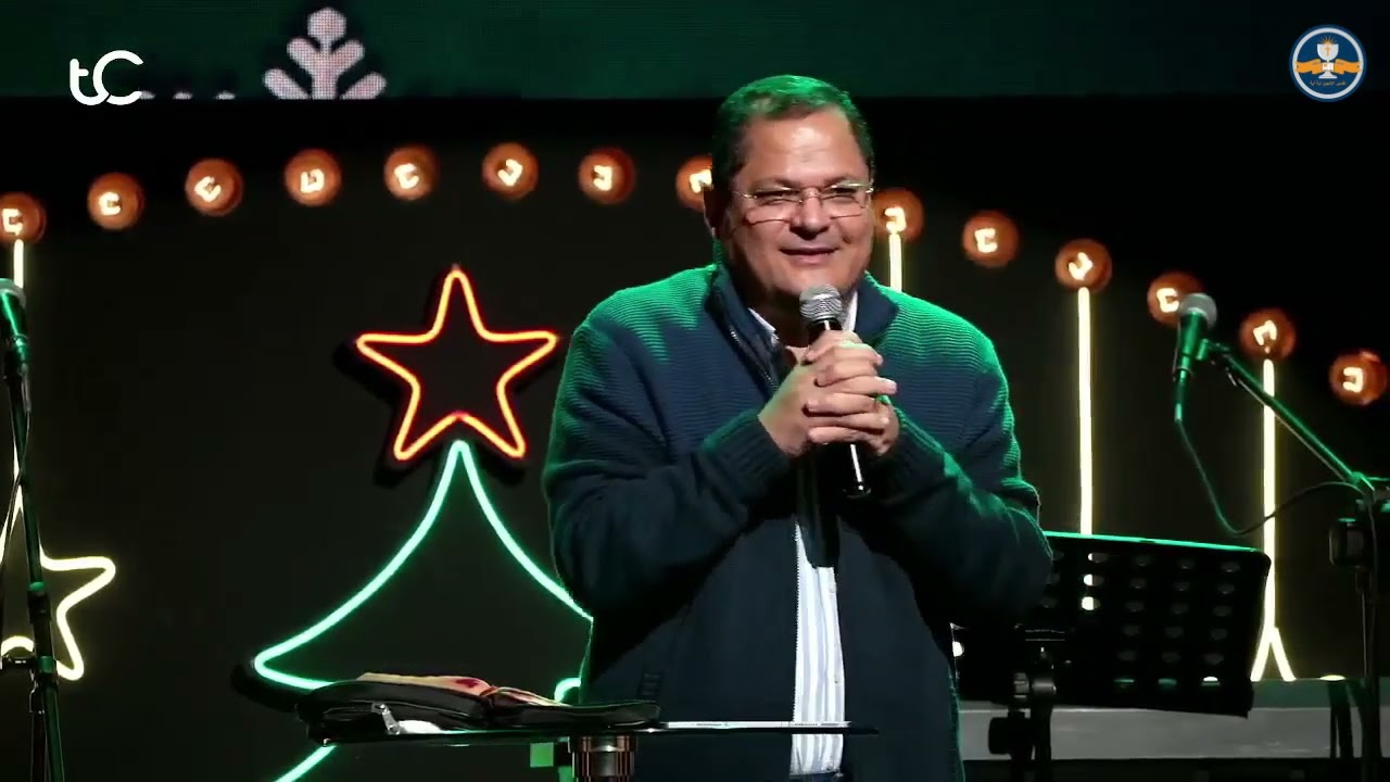 صفات أهل بيت الله - 20 ديسمبر 2024 - د. القس ناشد غالي