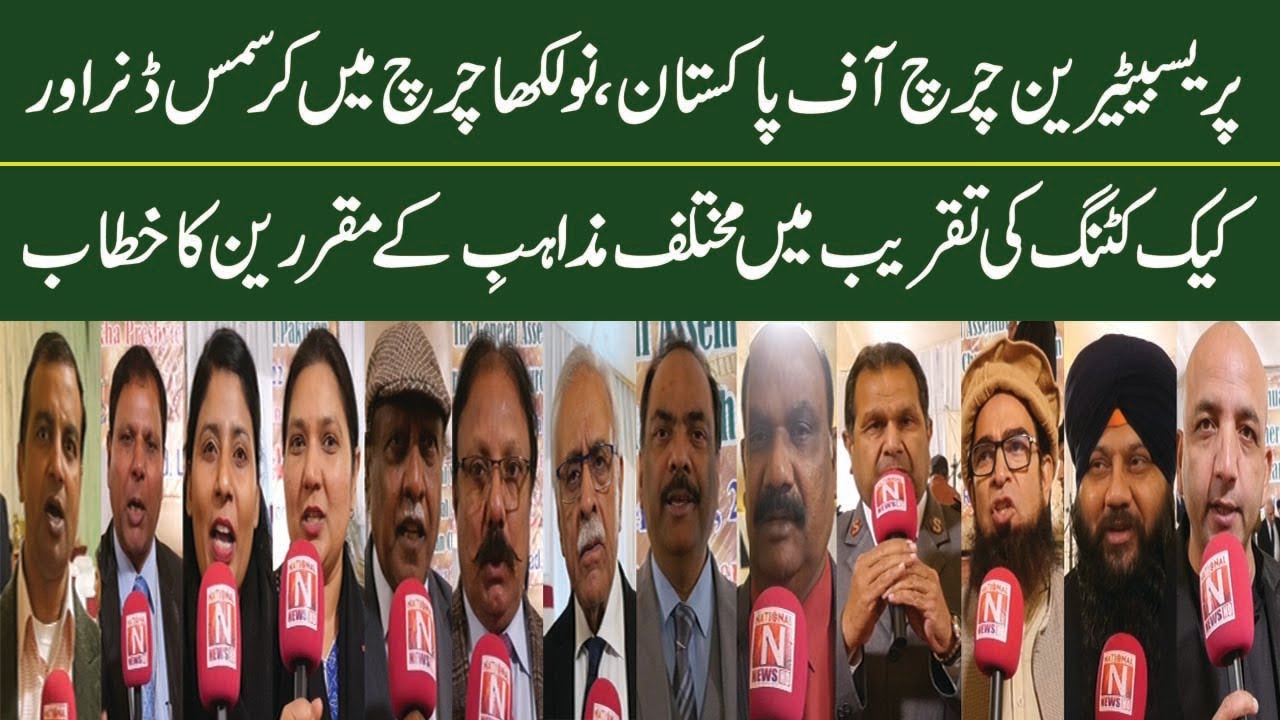 Speakers address at the Christmas dinner and cake cutting ceremony at