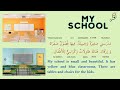 My school  reading practice for arabic students learning english  iqra institute