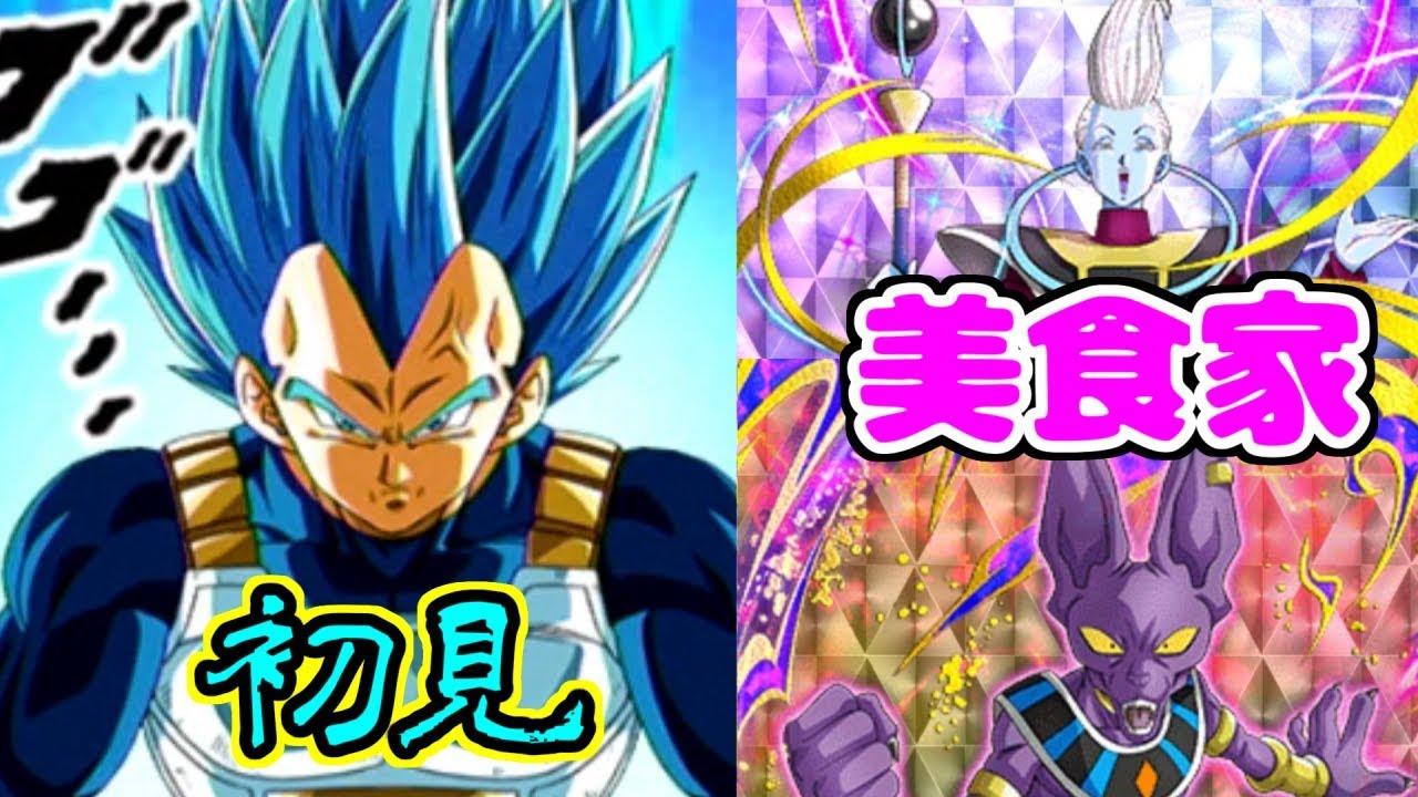 ドラゴンボール レア カード 激レア☆ドラゴンボールZ キラキラカード