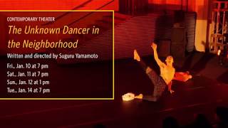 The Unknown Dancer In The Neighborhood