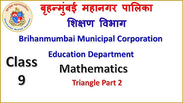 Class 9 Mathematics Triangle Part 2 BMC Edu VTC Teacher Sreekumar T