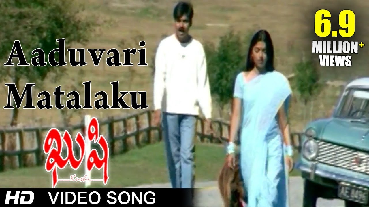 Kushi Movie || Aaduvari Matalaku Video Song || Pawan Kalyan, Bhoomika