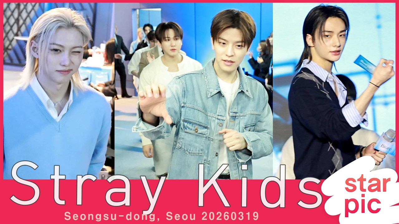 Stray Kids members attending the Biore 2026 new product launch event in Seongsu-dong, Seoul.
