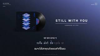 [Karaoke Thaisub] JK of BTS (방탄소년단) - Still With You #oo_cotton