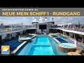 Neue Mein Schiff 1 - Highlights im Rundgang