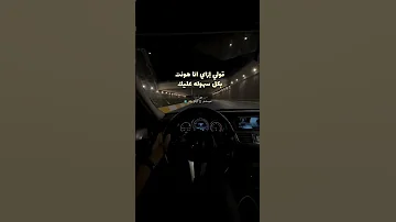 حالات واتس اب أنت إنسان كداب 