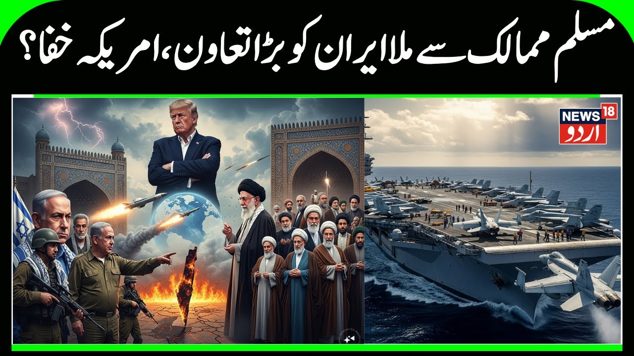 Islamic Countries & Yemen Support Iran | Houthis Support Khamenei, America- Iran War Update | N18G