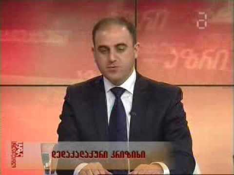 დავით ნარმანია გადაცემაში ,,სუბიექტური აზრი''