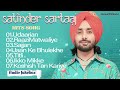 Sartaj Top Hits of Satinder Sartaj | Top songs || Punjabi hits || Sajjan Raazi