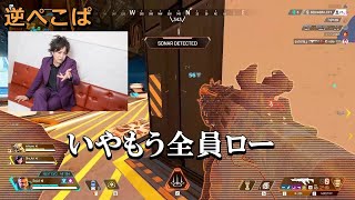 APEXあるある