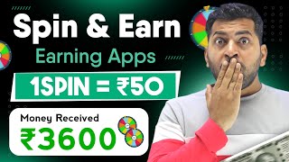 1 Spin = 50₹🤑 | Best Spin And Win Earning apps | Real Earning Apps 2023 | New Spin Earning apps 💰✅ screenshot 4