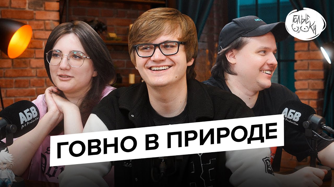 TarelkO, Rimus, Лекс 1707 - Конфликты, Воровство и Экология