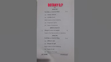 bsc botany first. paper 1st year bilaspur university bsc Imp qp #bsc #university #board #bilaspur