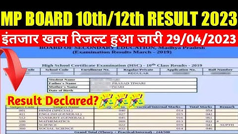 mp board 10th 12th result 2023 kaise dekhe | Mp board Result 2023- Class 10th 12th, Release Date