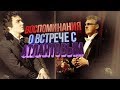 Тенор о технике пения|Воспоминания о встрече с Владимиром Атлантовым