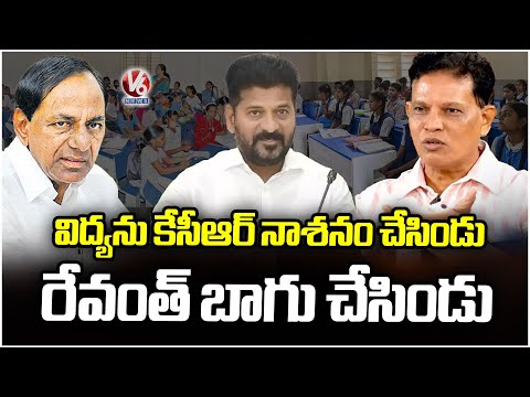 Education Commission Chairman Akunuri Murali Hits Out KCR Over Education | V6 News - V6NEWSTELUGU