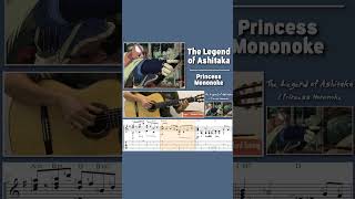 the legend of ashitaka / princess mononoke (guitar) #shorts  #guitartab #guitar