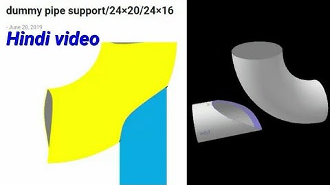 elbow leg dummy support 24"×16"/24"×20/एल्बो डम्मी सपोर्ट बनाएं आसान तरीका से/Hindi