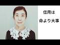 第38話│誰も知らないモナリザの秘密:17歳の侯妃、国を背負う3