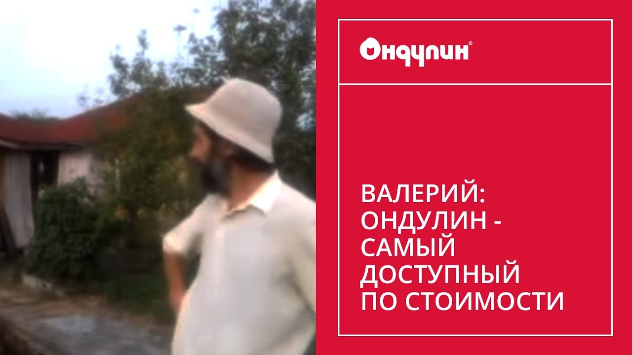 226. Валерий: 