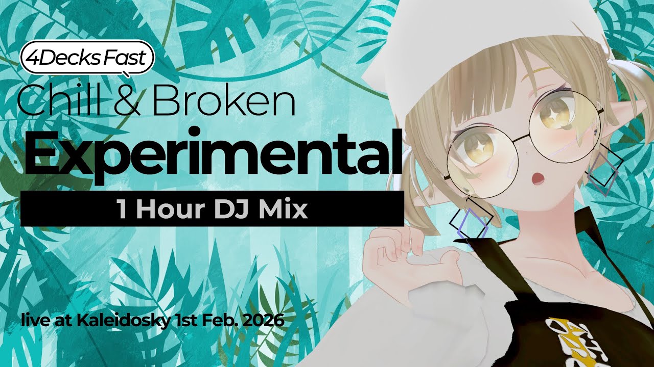 チルくて実験的な音と刻むビートのミックス #vrdj #vrchat