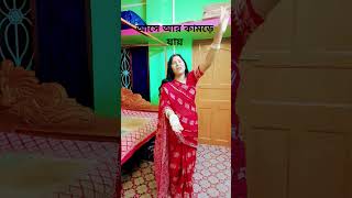 তোরা মশাকে কি বলে ডাকিস #viralvideo #funny #comedy #youtubeshorts #entertainment #bengali