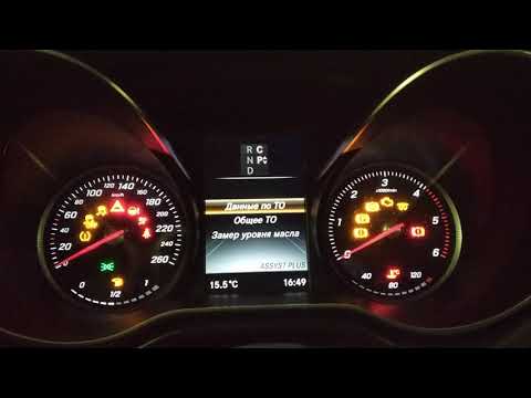 Сброс межсервисного интервала mercedes Vito  W447