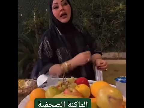 الماكنه الصحفيه الملايه ام علي كامت تسهر وتطب ملاهي اشترك بلقناة واعطي لايك وفعل الجرس