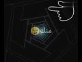 حاله واتس نور التوت انتي اخرك كلمه ترمي اصلك انتي بواقي نسوان 