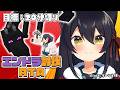 【 エンドラRTA 】エンド改善大作戦しよう💨【Vtuber】