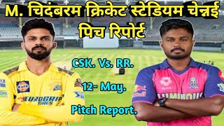 IPL-2024- M.A. Chidambaram Cricket stadium Chepauk Chennai Pitch Report/ CSK. Vs. RR. Vs. CSK. Pitch