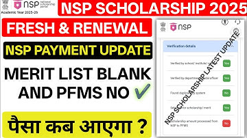 Nsp scholarship payment update 2025-26! Send to pfms payment process, Meritlist update