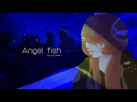エンゼルフィッシュ /パトリチェフ-歌ってみた【びをさ】 Angel fish(Cover)【BiM↺sa】