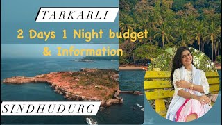 MalvanTarkarli मालवन  Sindhudurg budget 2days 1Night  आम्ही स्कुबा डाइव केल आणि मग ….पहा