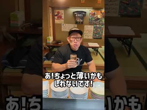 【飲食店あるある】最もダサい居酒屋での飲み方#Shorts