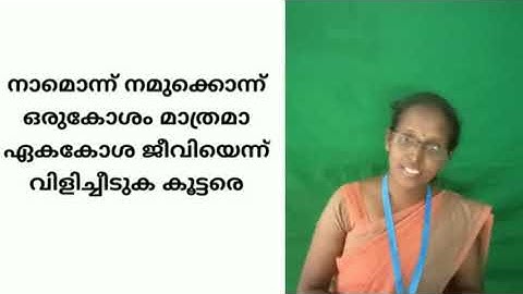 Std 6 Basic Science Unit 1 Class 02 White Board ID